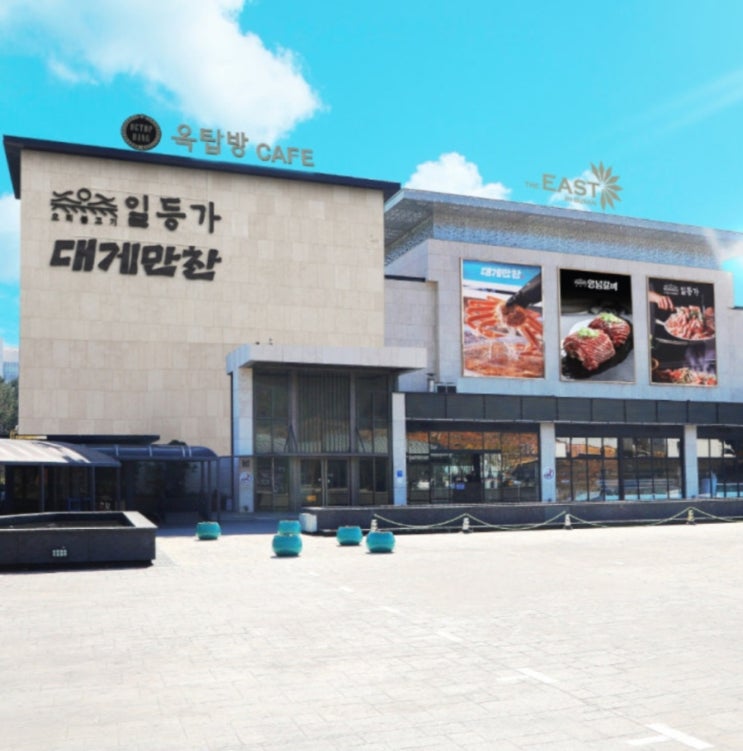  부산 기장오시리아 가족외식 샐러드바 오리고기뷔페맛집 일등가