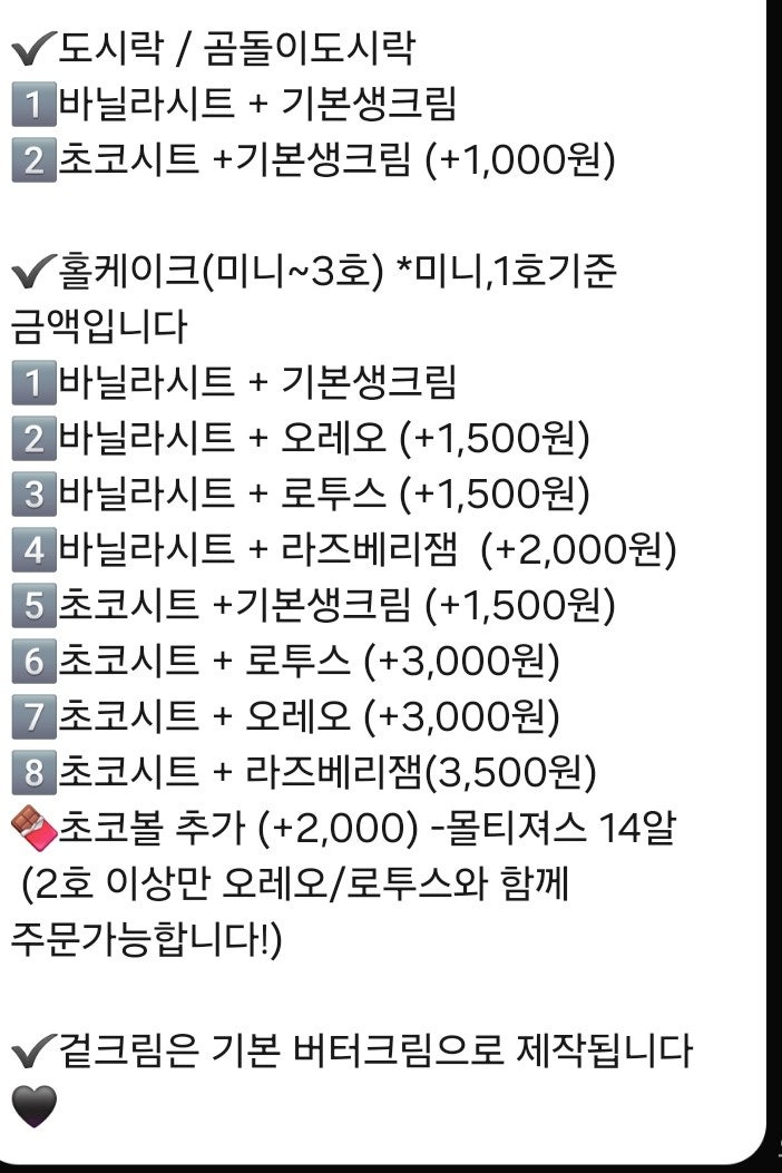 쿠케이크 사진 2