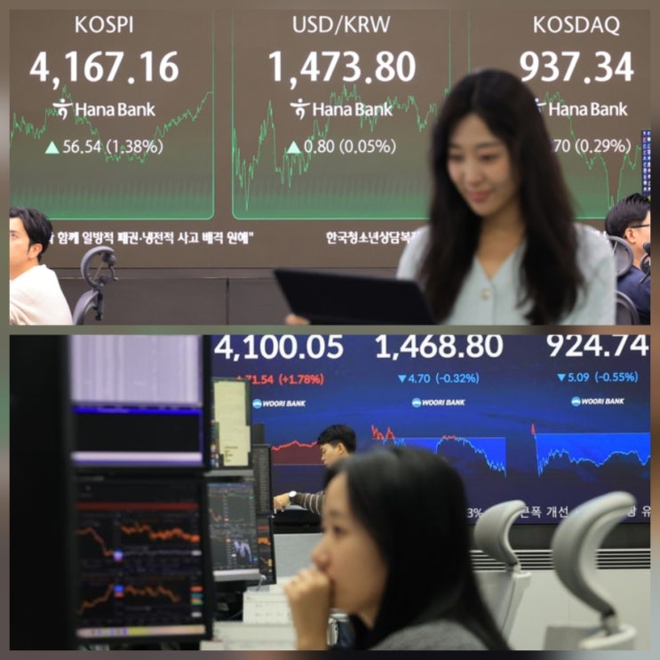 이달 환율 1470원 배경 수혜 악재 관련주 주가 전망 분석