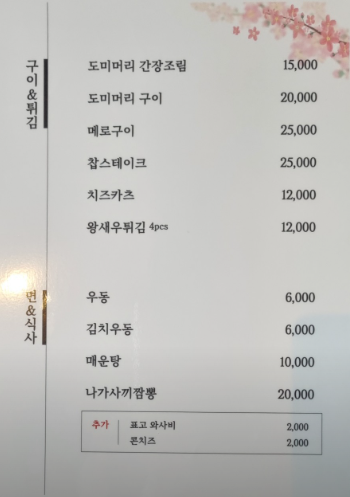 송가 사진 5