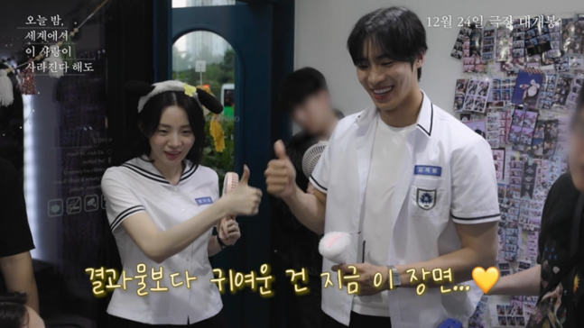추영우 신시아 달달 케미 오세이사 메이킹