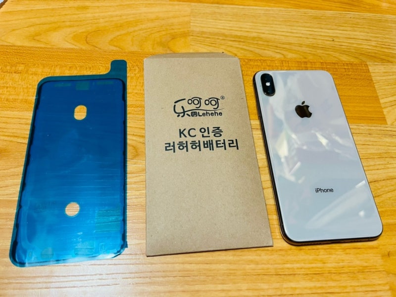 아이폰 XS MAX 러허허 대용량 배터리 교체.