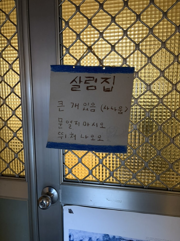  쉼표가 있는 횡성 카페 이가본때