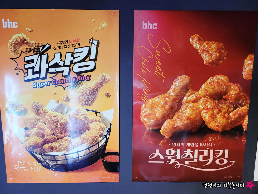 BHC치킨 아산인주점 사진 5