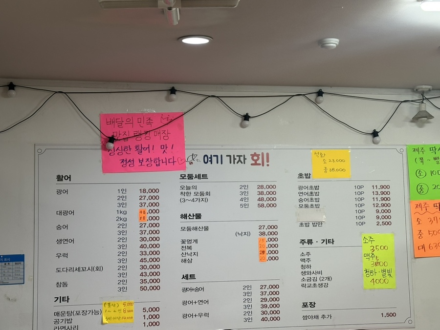 여기가자회 사진 6