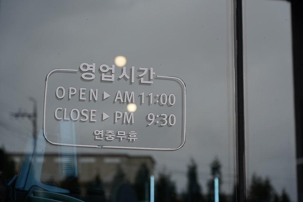 Jangwidongyuseongjip Jungmunjeom photo 2