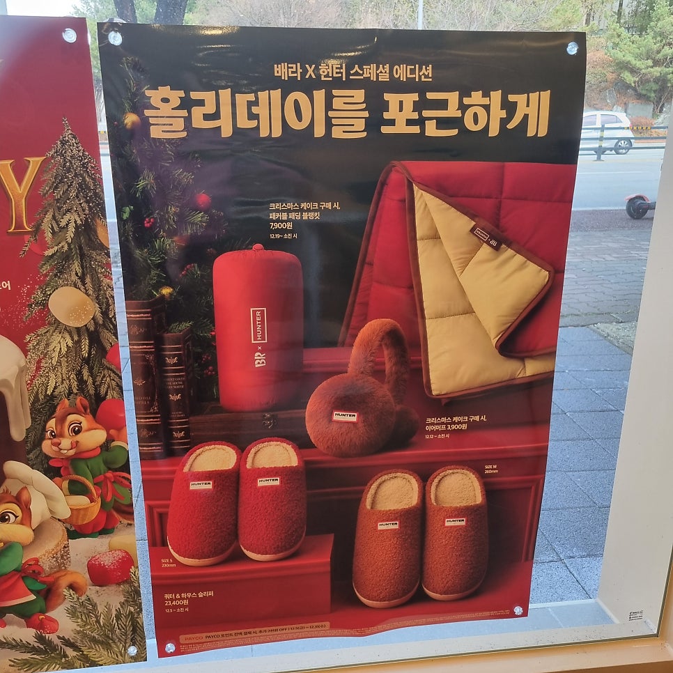 배스킨라빈스 아산탕정점 사진 5