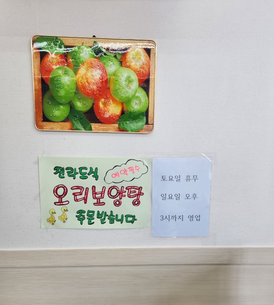 정솥 사진 5