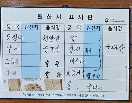 청해루 사진 5