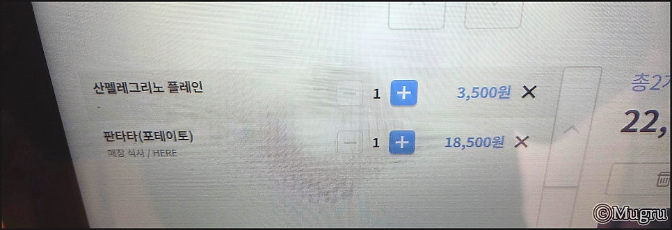 50엔드피자 사진 2