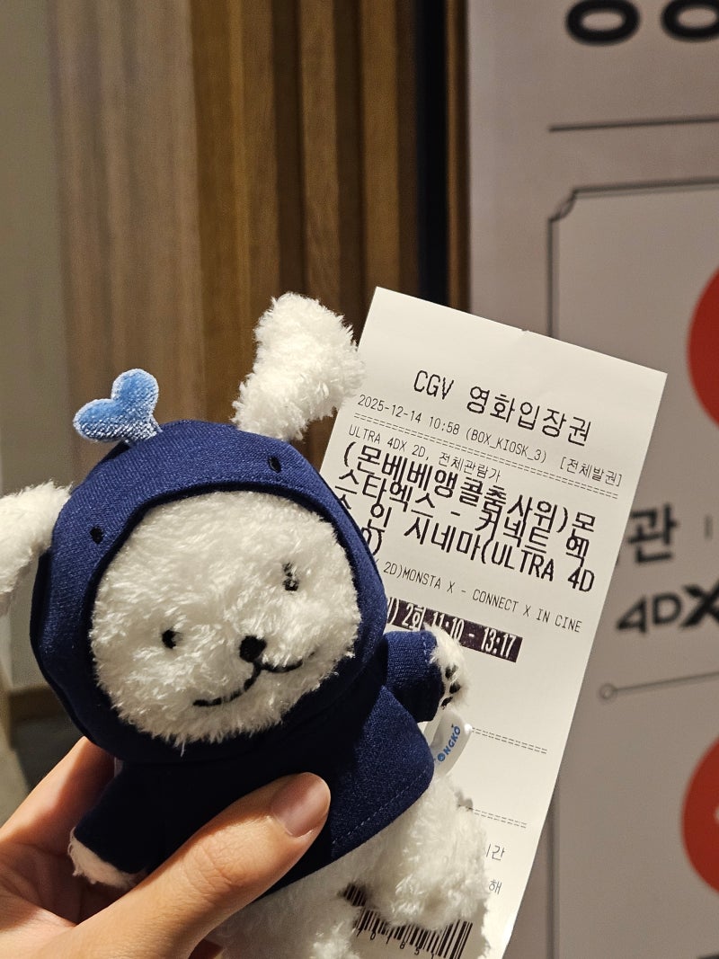 [몬스타엑스 영화] 인생 첫 4DX 영화가 몬엑영화 : CONNECT X in cinemas