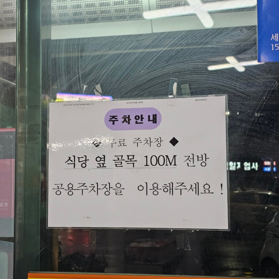 주덕병천순대 사진 2
