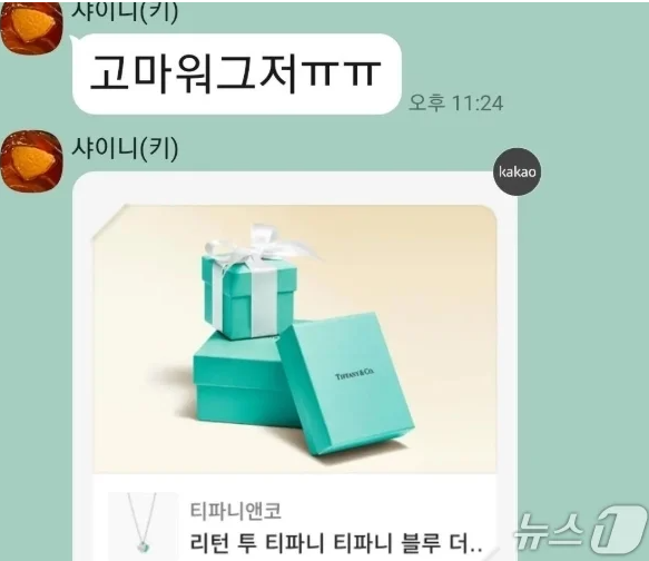 SHINee Key, A 10-Year Connection with 'Jusaimo'? From First Birthday Parties to Luxury Gifts: Controversy Summary