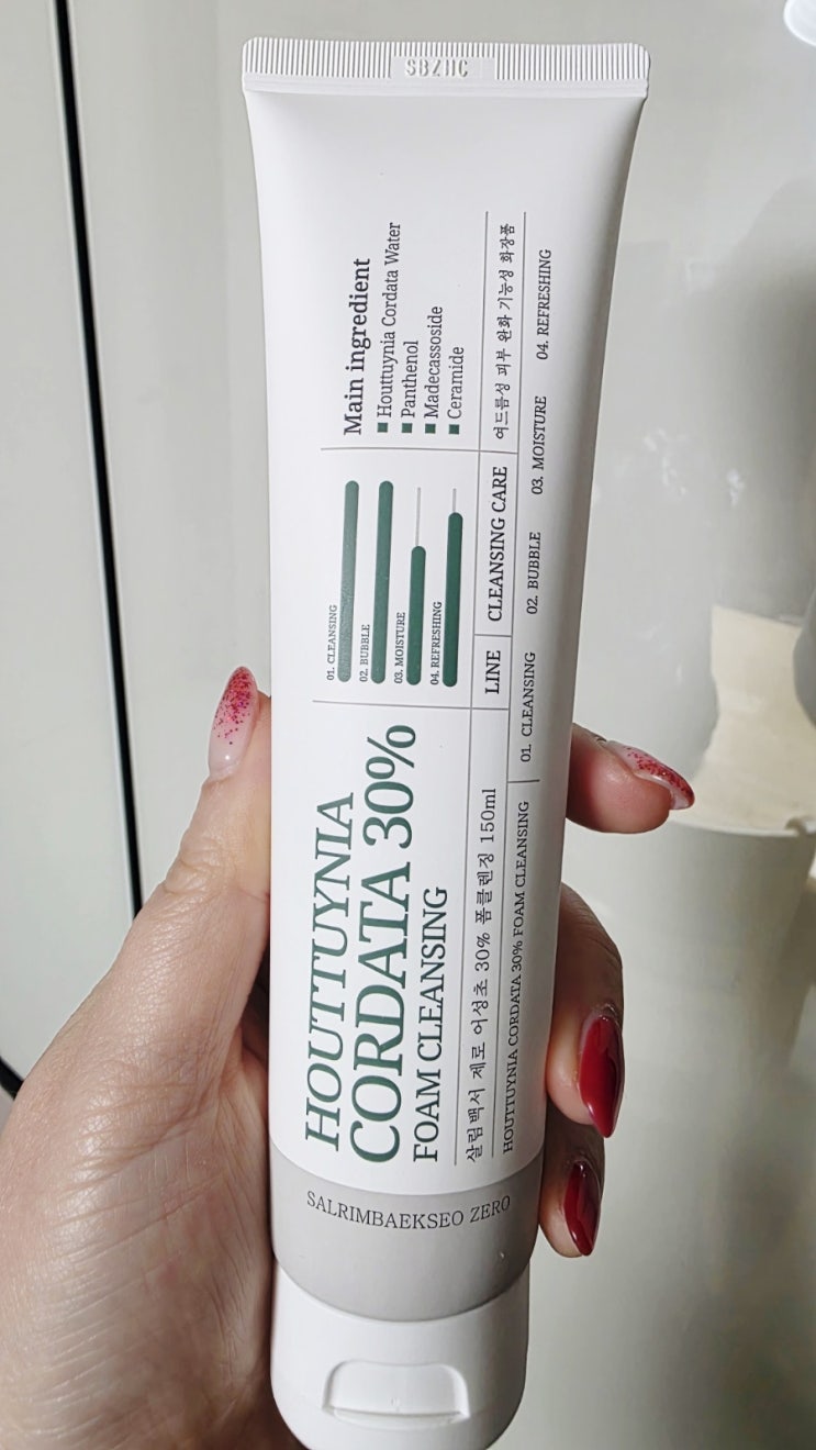   예민한 사춘기 딸아이와 함께 사용하기 좋은 약알칼리폼클렌징 '살림백서 제로 어성초 30% 폼클렌징' 