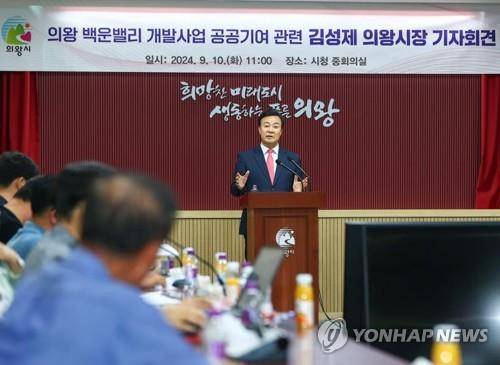 <b>의왕시장</b> <b>김성제</b> 골프연습장서... 치료중, 아직 의식 <b>회복</b> 못해
