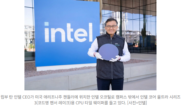   인텔, AI 칩 스타트업 '삼바노바' 인수 임박! 16억 달러 빅딜로 AI 전선을 재정비