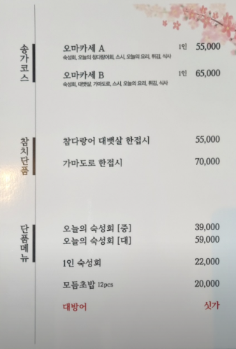 송가 사진 4