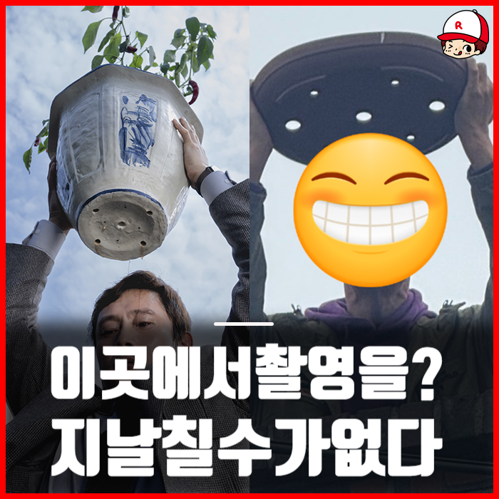 [올드보이] [<b>헤어질결심</b>] [어쩔수가없다]까지 부산의 박찬욱... 