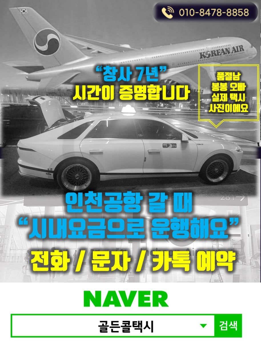 변산횟집 사진 4