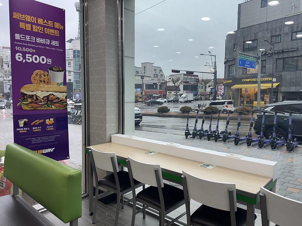 써브웨이 청주대점 사진 5