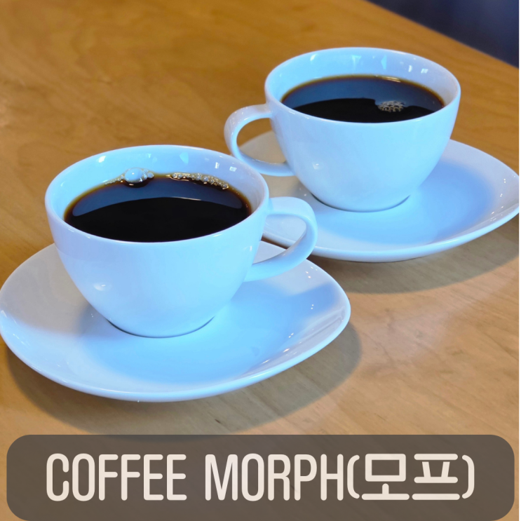  반석동 카페 COFFEE MORPH, 우드 감성 가득한 로스터리 핸드드립 커피 후기