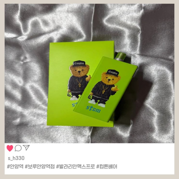  안양 전자담배 매장 보루 안양역점 솔직 후기