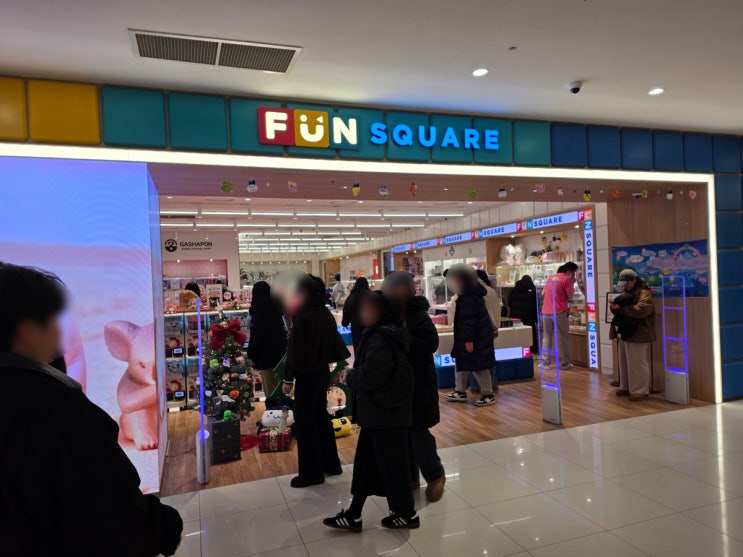  오늘의득템 (20251214)