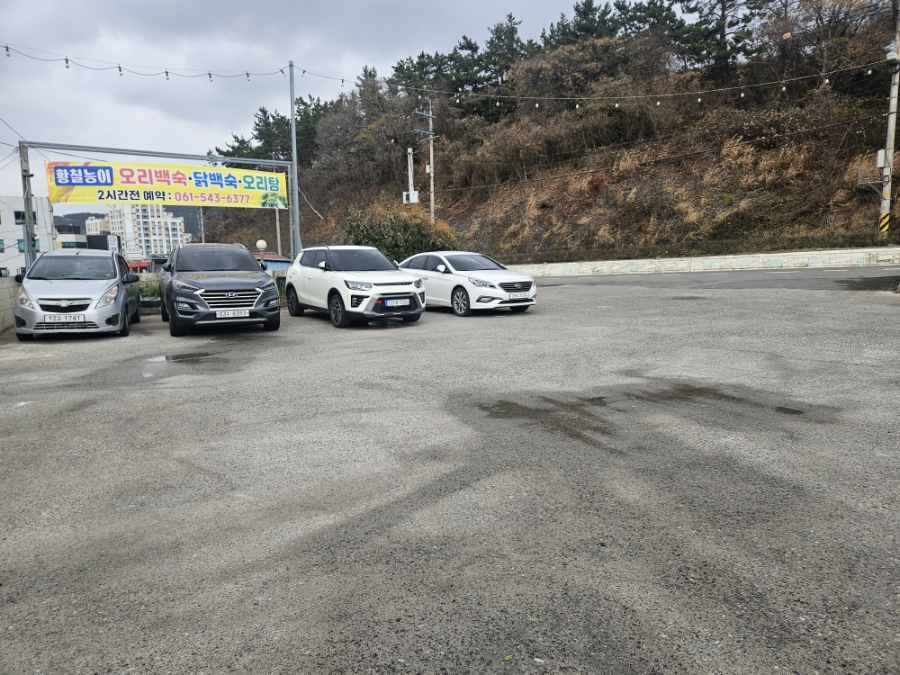 일등이채원국밥 사진 1