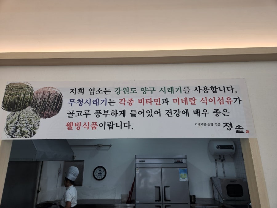 정솥 사진 6