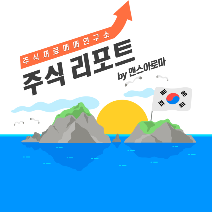 피지컬ai관련주,<b>대북</b>관련주,트라이폴드관련주,티엠씨신규상장... 