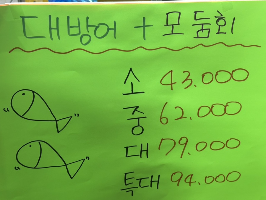 여기가자회 사진 4