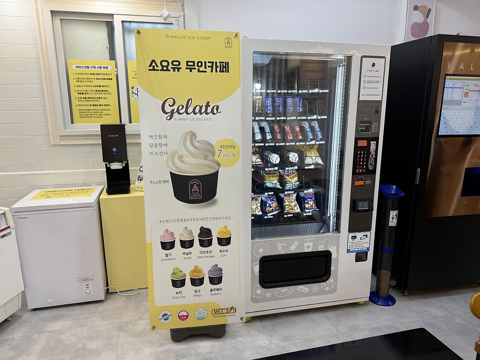 커피하루 사진 4