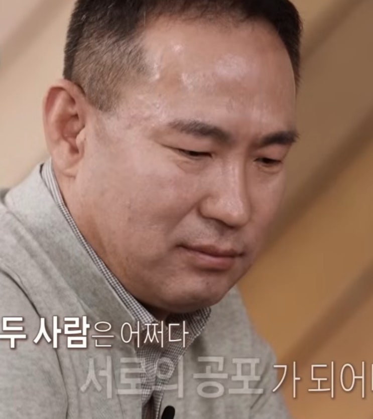 결혼 후 남편이 돌변했다… ‘결혼지옥’ 미러 부부, 공포가 된 결혼의 실체