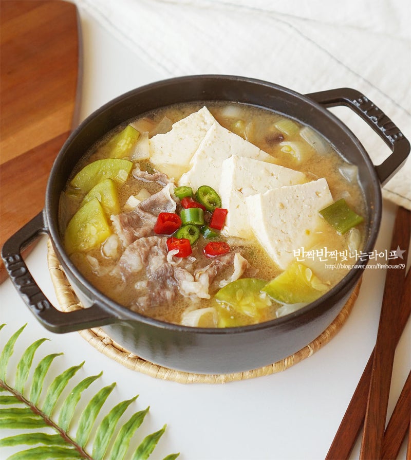 차돌 된장찌개 레시피 류수영 두부 된장찌개 끓이는법