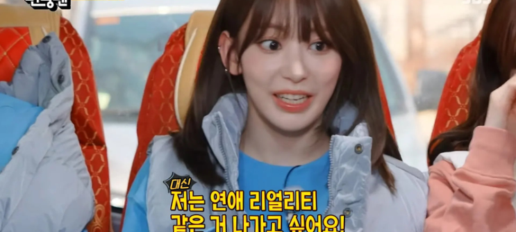 <b>환승연애</b> <b>악플</b>과 스포일러에 강력 대응! <b>법적 조치</b> 예고