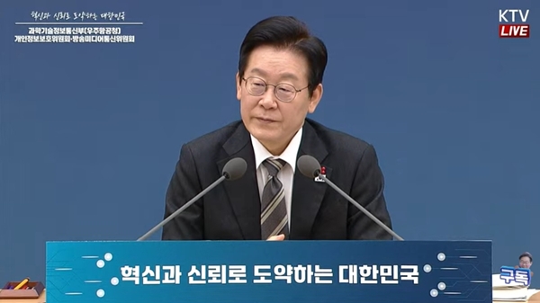 <b>대통령</b> “종편, <b>편파</b> 유튜브인지 의심될 때 많다”…<b>방송</b>... 