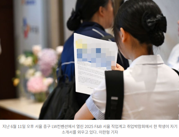   여전히 일자리 걱정! 팍팍한 2030 청년 160만 명이 ‘일자리 밖’에 머무는 현실