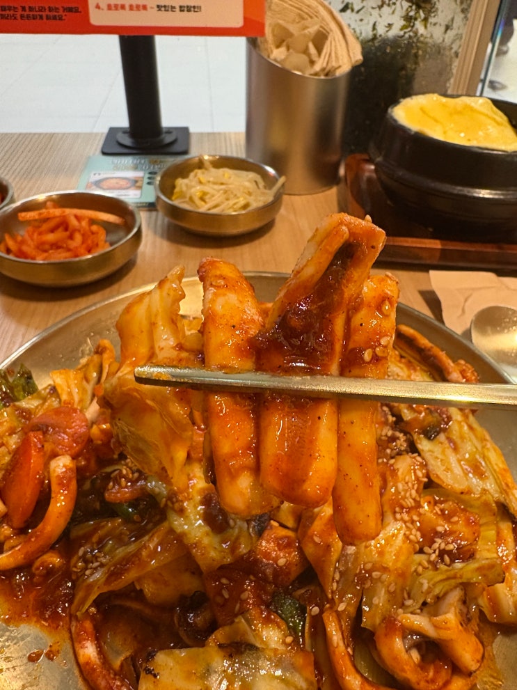  고속터미널 맛집 밥장인:) 고터혼밥 가능한 오징어볶음 한식밥집