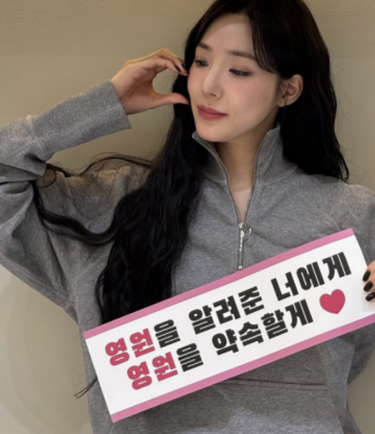 <b>변요한</b> <b>티파니</b> <b>결혼</b> 전제 연애 커플링 작품