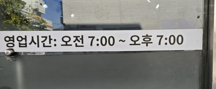 김밥나라 사진 2