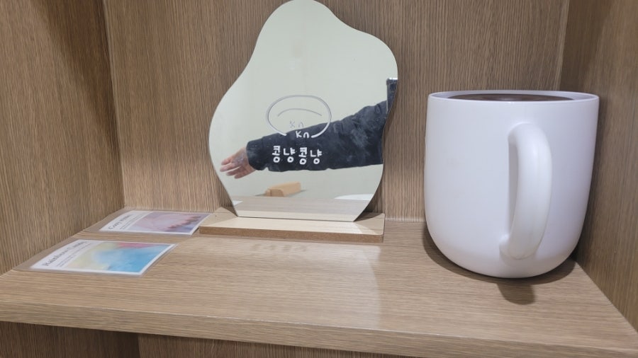콩냥콩냥 사진 4