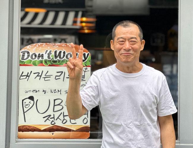 <b>영철버거</b> 사장님 별세 고려대 명물 가격과 본점 소식