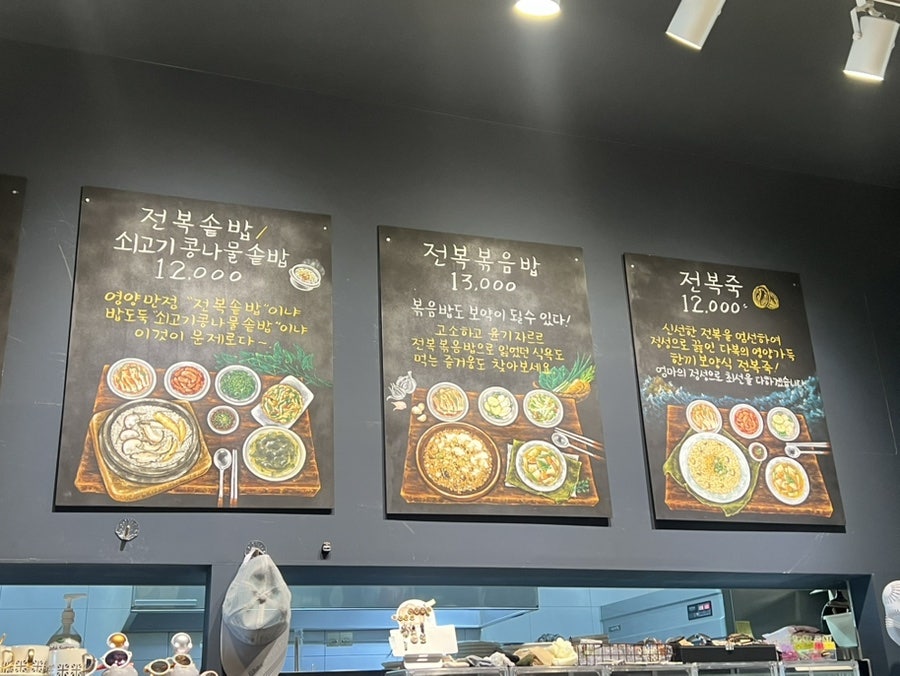 솥밥다복 사진 1