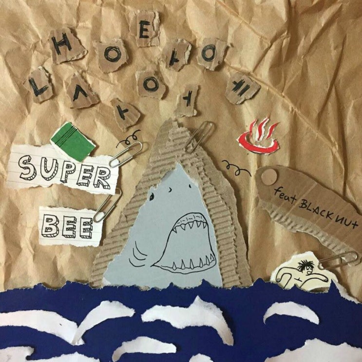  수퍼비 (SUPERBEE) - 냉탕에 상어 (Feat. 블랙넛)