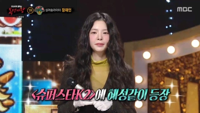 “강승윤이라서 들킬까 봐 더 떨렸다” 복면가왕서 다시 이어진 장재인과의 특별한 인연
