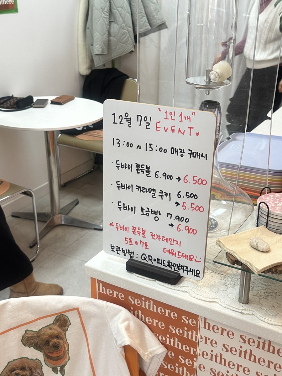 세이데어 사진 5