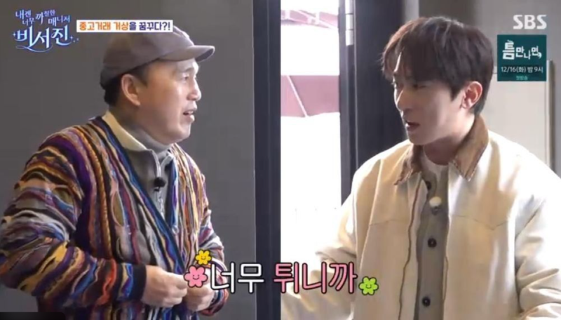 김원훈 “‘숏박스’ 인기 후 돈 빌려달란 연락이…8명에 수천만 원 빌려줬지만 한 푼도 못 ....