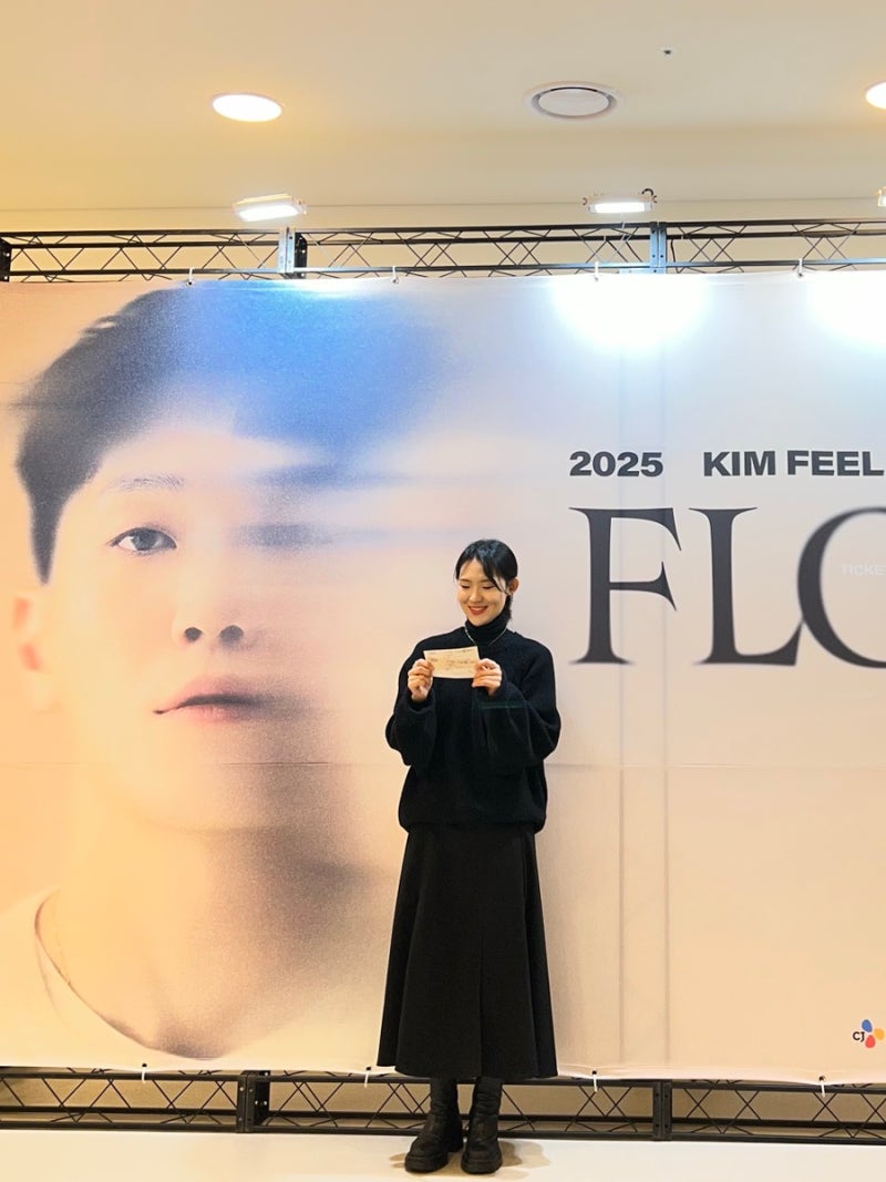 [일상] 힙합보단 사랑 사랑보단 김필 (김필 FLOW 콘서트 후기)