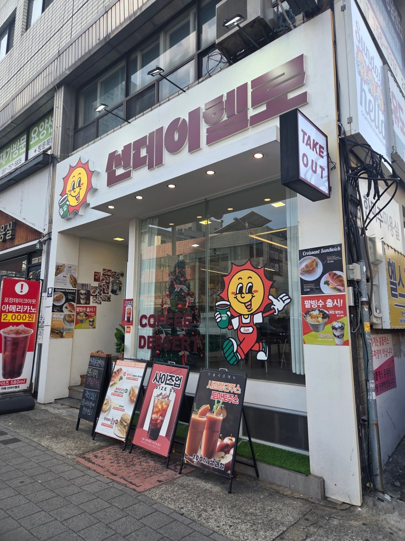 사진 3