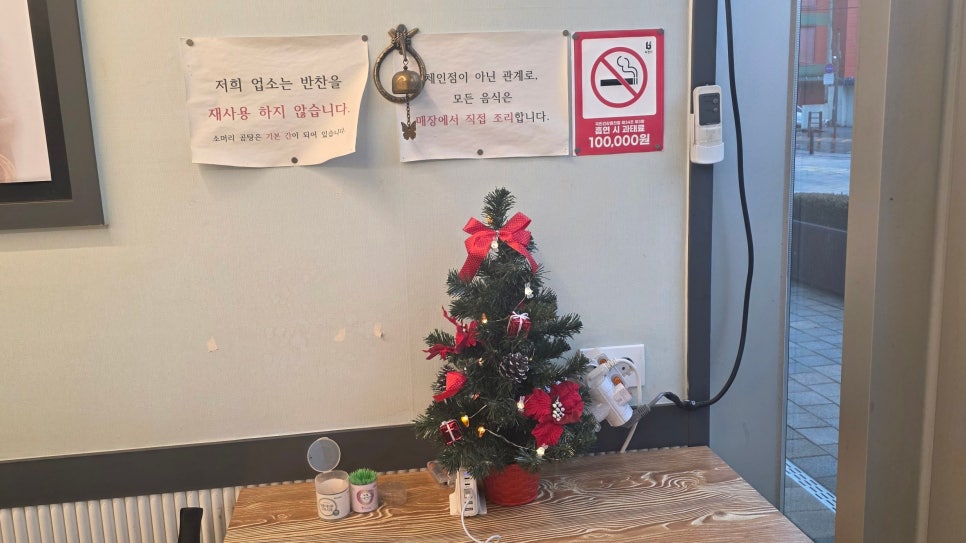 삼보소머리곰탕 사진 5